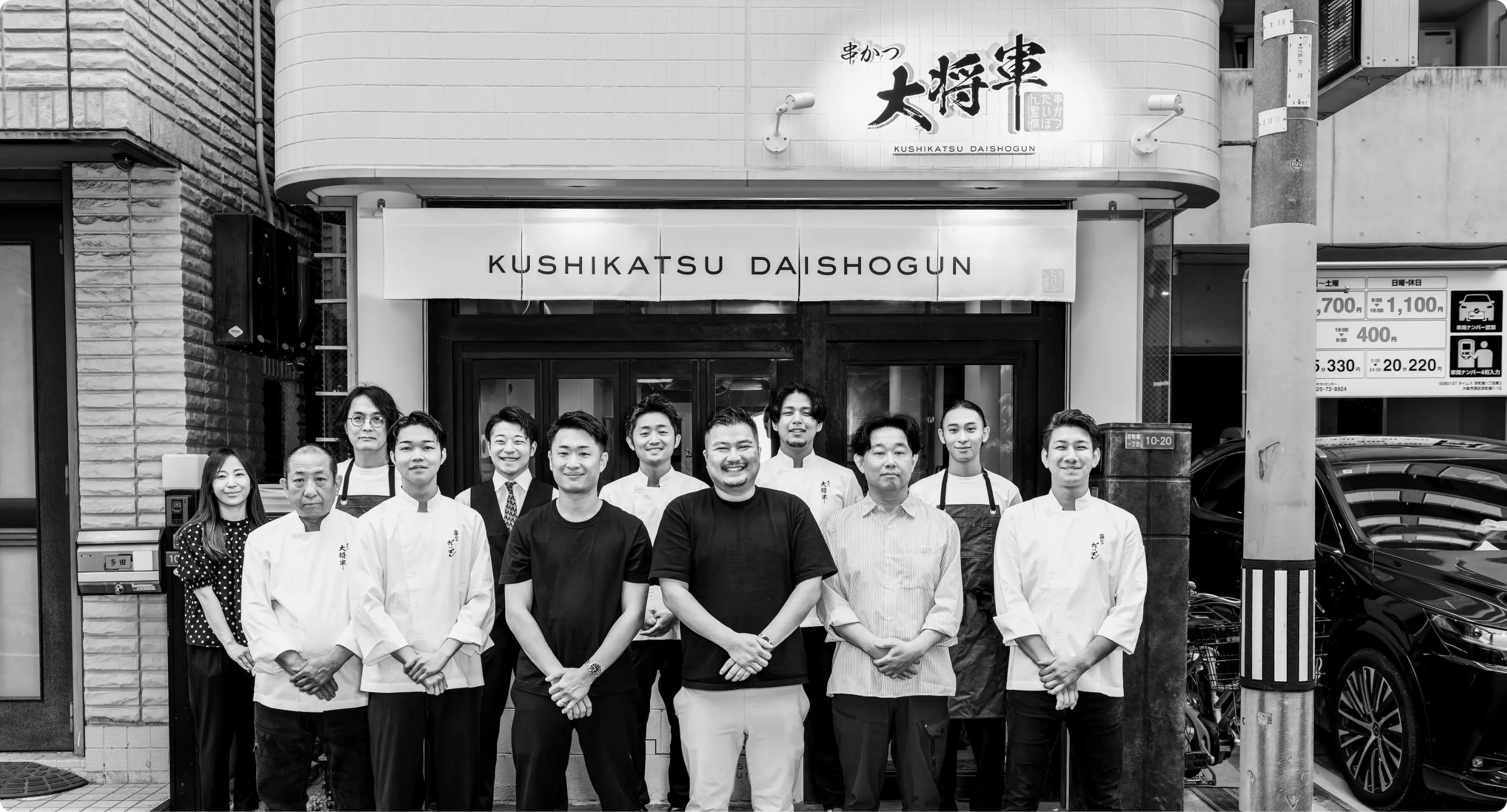 エンフーズジャパン外観・スタッフ集合写真